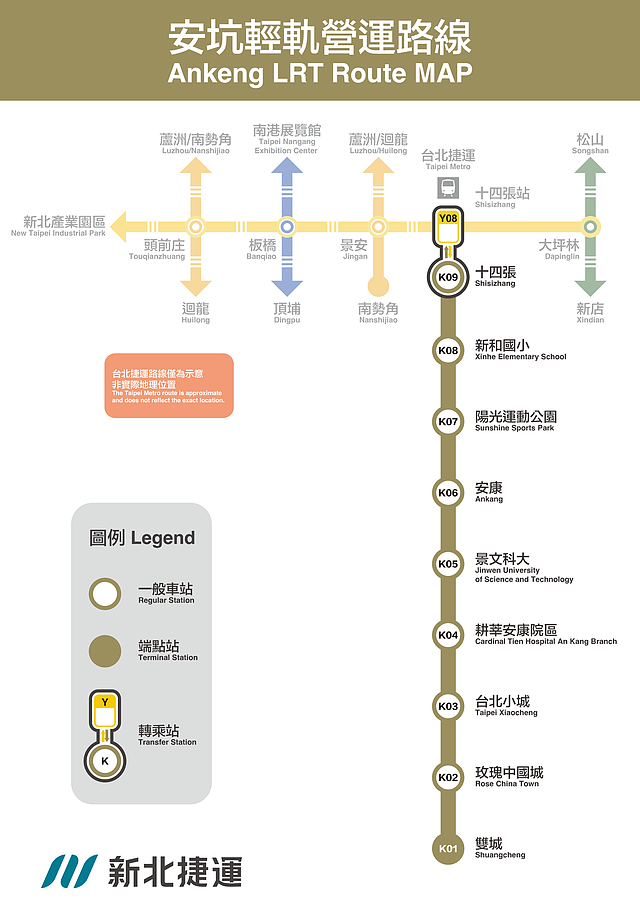 安坑輕軌路線圖。